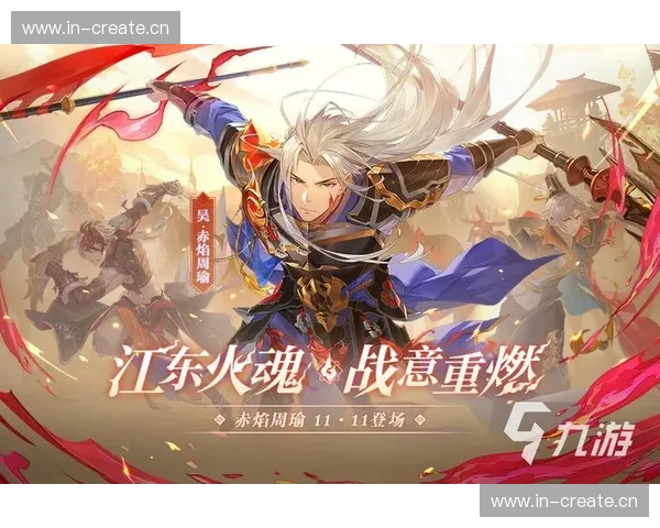 无尽烈焰燃魂之刃重燃召唤师战意引爆符文大陆荣耀争锋